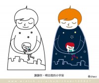 /album/illustrator/a51%e3%80%8a%e8%ac%9d%e8%ac%9d%e4%bd%a0%e6%98%8e%e7%99%bd%e6%88%91%e7%9a%84%e5%b0%8f%e5%ae%87%e5%ae%99%e3%80%8b-jpg/