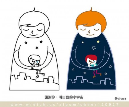 《謝謝你明白我的小宇宙》