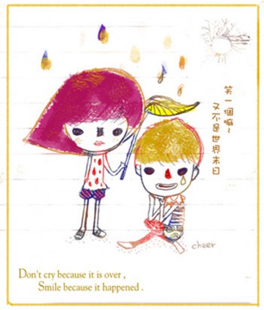 《微笑吧,又不是世界末日》